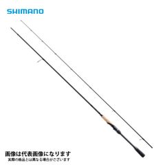 エメラルダス AIR AGS 88M-S・R ダイワ 大型便B 数量限定特価（特価の