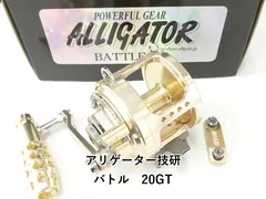 2026年最新】アリゲーター バトル20の人気アイテム - メルカリ