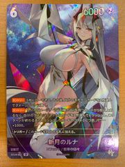 勝利の女神 NIKKE Nivel Arena ニベルアリーナ クラウンUR - メルカリ