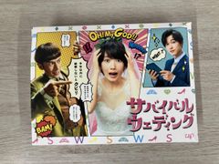 サバイバルウェディング 1〜5巻 完結 DVD 全5巻セット ドラマ 波瑠