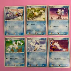 ポケモンカード　キャモメセット　各1枚　コモン