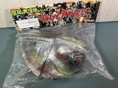 マーミット 世紀の大怪獣シリーズ ヘドラ 飛行体 ワシズスペシャル