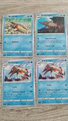 2026年最新】カマスジョーの人気アイテム - メルカリ