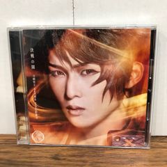 福山雅治 妖/光 + 口福歌 11Songs 完全受注生産限定盤 - メルカリ
