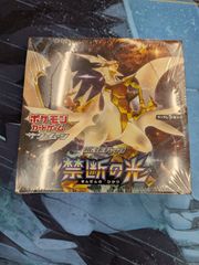 ムゲンゾーン 未開封シュリンク付きBOX - メルカリ