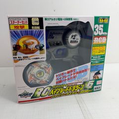RC ベイブレード ドラグーン v2 ベイブレードラジコン RC - メルカリ