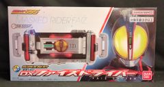 バンダイナムコ SUPER BEST 変身ベルト 仮面ライダーファイズ DXファイズドライバー