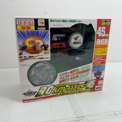 RC ベイブレード ドラグーン v2 ベイブレードラジコン RC - メルカリ