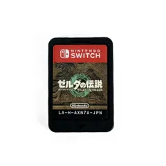 2026年最新】スイッチ の ゼルダ の 伝説 中古の人気アイテム - メルカリ