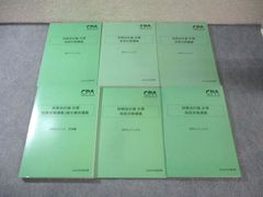 2026田中レジュメ 短答対策講義財務計算 - メルカリ