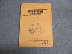 疫学 -医学的研究と実践のサイエンス- [単行本] Leon Gordis、 木原