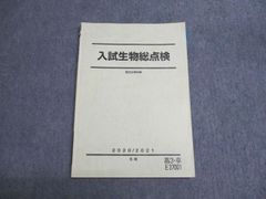 SAPIX サピックス 小学5～6年生対象 分野別シリーズ 算数 標準20回