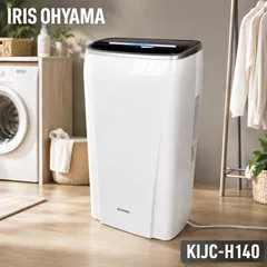 2026年最新】ijc-h140の人気アイテム - メルカリ