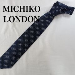 【美品】MICHIKO LONDON ネクタイ ドット柄 ネイビー シルク 日本製 レギュラータイ スーツ小物【キ357】