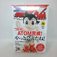 1884D-02 未使用 週刊 鉄腕アトムを作ろう 70巻 手塚治虫生誕90周年