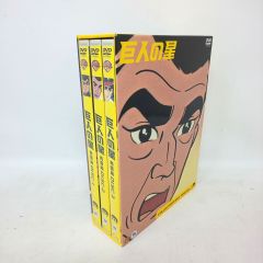 1879F-03 まんが日本昔ばなし DVD-BOX 第1集・第2集セット 一部未開封