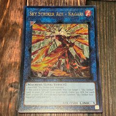 遊戯王 閃刀姫 カガリ フランス版レリーフ（アルティメット） - メルカリ