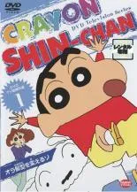 【中古】 クレヨンしんちゃん DVD TV版傑作選 (24巻セット) [レンタル落ち] [DVD]