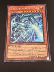 中古品】 エーフィ 024/080 LEGENDシリーズ 拡張パック よみがえる伝説