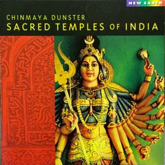 ニューエイジ/チンマヤ・ダンスター/Chinmaya Dunster/Sacred Temples of India