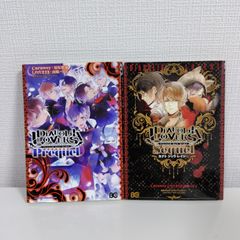 ディアボリックラヴァーズ(DIABOLIK LOVERS)同人誌 - メルカリ