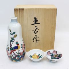 608)ARABIA Valencia アラビア バレンシア 25cm プレート 皿 - メルカリ