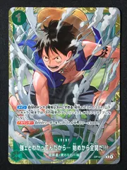 ワンピース カードゲーム ワンピ 強ェとわかってんだから… 始めから