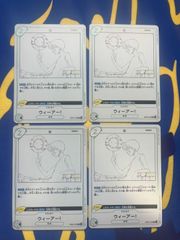 ヴァイスシュヴァルツ 日常 はかせ SP - メルカリ