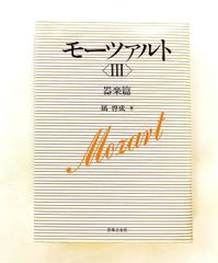 ロシア思想におけるキリスト パーウェル エフドキーモフ あかし書房