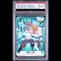 ARS10】青眼の白龍 シークレットレア QCCP-JP001 1枚 - メルカリ