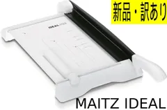2026年最新】Maitzの人気アイテム - メルカリ