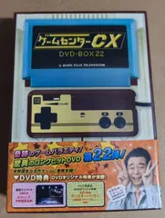 2026年最新】ゲームセンターcxの人気アイテム - メルカリ