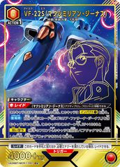 ヴァイスシュヴァルツ グラブル 六竜の『金』 ガレヲン SSP サイン