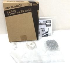 [高松30-0035] タカラトミー ベイブレードX BX-00  コバルトドレイク 4-60F クリア ver.[未組立/パケット]