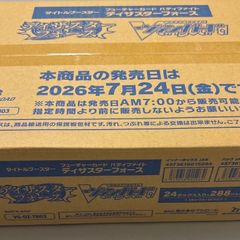 新品未開封品 カードファイト!! ヴァンガード ディザスターフォース 1