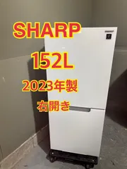 2026年最新】送料無料 冷蔵庫の人気アイテム - メルカリ