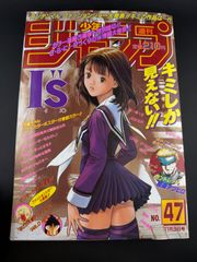 週刊少年ジャンプ 1994年 36.37合併号 - メルカリ