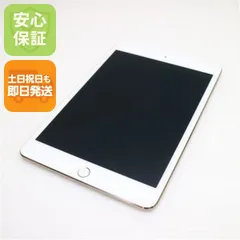 超美品 SIMフリー iPad mini 4 Cellular セルラー 64GB ゴールド 即日