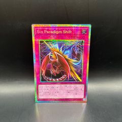遊戯王 処刑人－マキュラ アルティメットレア レリーフ DL2-000 - メルカリ