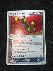 ポケモンカードゲーム ポケカ ブラッキーex 金の空、銀の海 - メルカリ