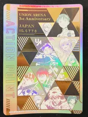 No.6778】3周年記念シリアルナンバー入り限定アクションポイント For