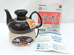 磯田電機製作所 500W 100V 分散式 編物仕上げ用 専門アイロン 昭和