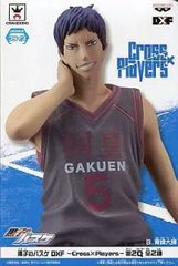 Figure: Daiki Aomine from "Kuroko's Basketball" DXF ​​~Cross×Players~ 2nd Quarter [Ships within 10 days]