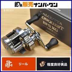 ダイワ SLPワークス 20 ソルティガ 18000 スプール ゴールド DAIWA SLP
