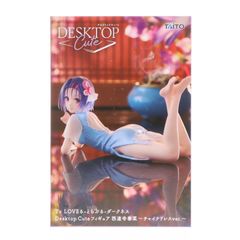 니시렌지 하루나(Sairenji Haruna) To LOVE 루-토라부루-다크니스 Desktop Cute 피규어 프라이즈(452014500) 타이토