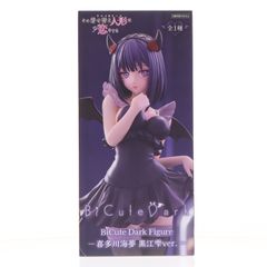 키타가와 카이유메(키타가와마린) 그 옷입기 인형은 사랑을 한다 BiCute Dark Figure-키타가와 카이유메 구로에 시즈쿠 ver.- 피규어 프라이즈(AMU-PRZ20760) 플류