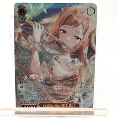 2026年最新】ISC/SE53-38SSP[SSP]：花風Smiley 櫻木真乃の人気アイテム