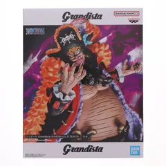マーシャル・D・ティーチ(黒ひげ) ワンピース Grandista-MARSHALL.D