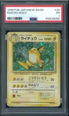 PSA1 ライチュウ 第1弾拡張パック スターターパック Raichu No.026