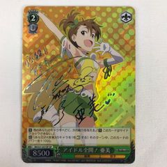 中古品】 ヴァイスシュバルツ アイドル全開! 亜美 サイン入 IM/S21